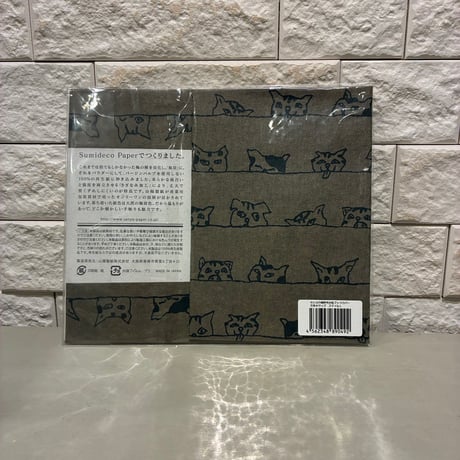 夕凪文具店「おとなの梅炭再生紙 SUMIDECO ブックカバー　スマイルＬ（ライト）」by 山陽製紙