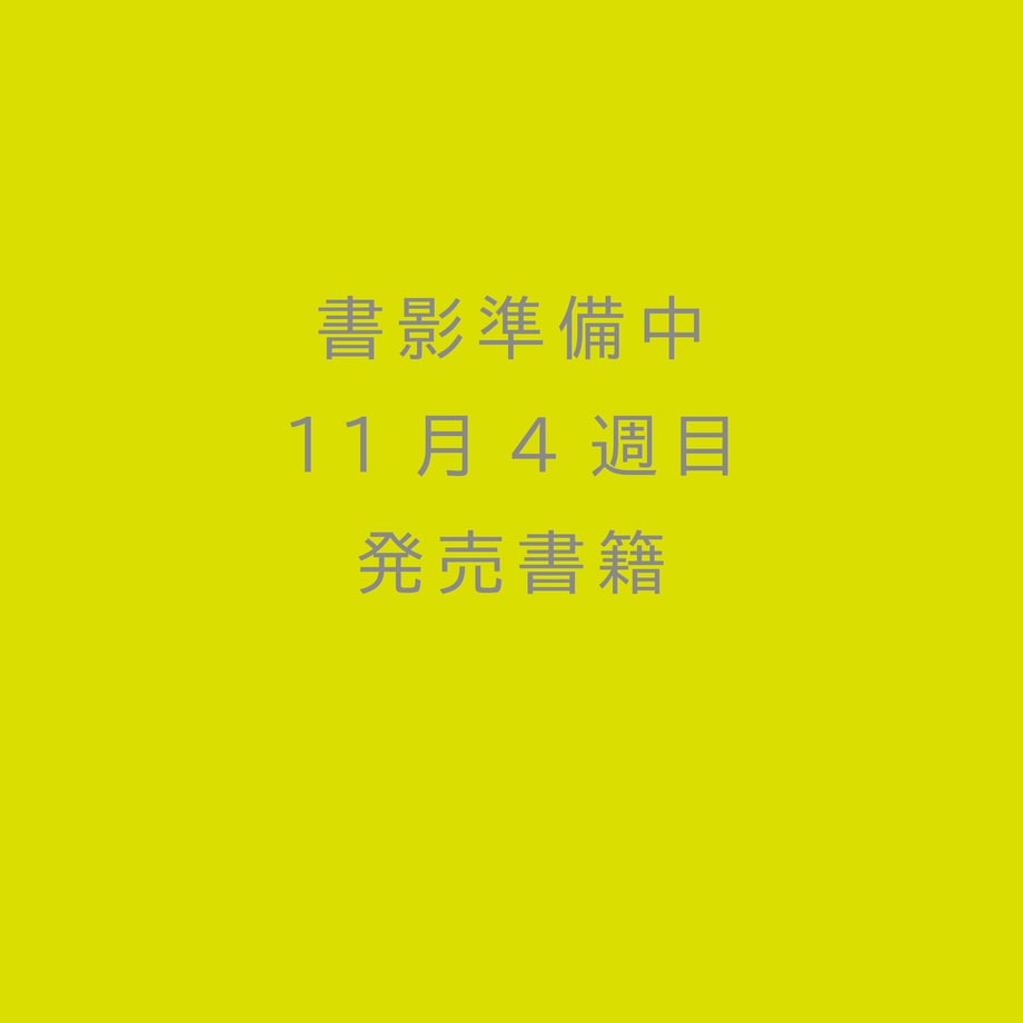 69120933ea2af000018b9db2