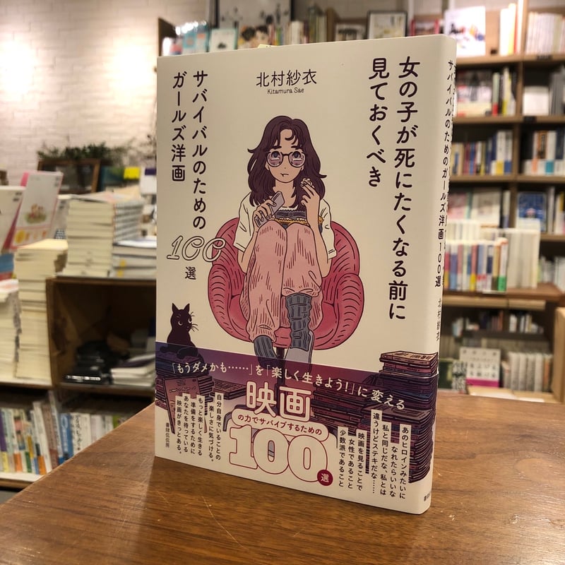 絵本棚 山の前製作所 絵本棚 山の前製作所 絵本棚 - 山の前製作所