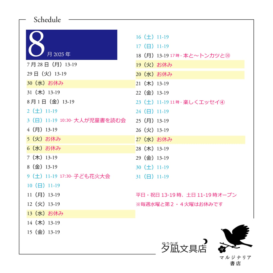 64ed425c1308d5002a218feb