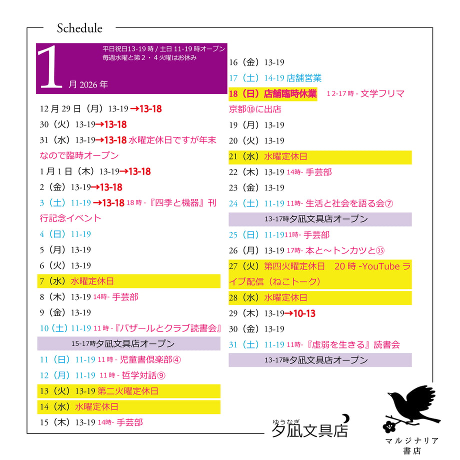 64ed425c1308d5002a218feb