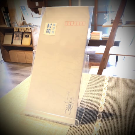 夕凪文具店「海洋巡封筒」byあたぼう