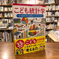 Ayako Kanbe(かんべあやこ)　猫と少女 十二支がくえん』かんべあやこ 発行：あかね書房 | よはく舎