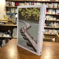 『1日が長いと感じられる日が、時々でもあるといい』小沼理