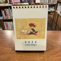 にしさかきみこ『卓上カレンダー2026』