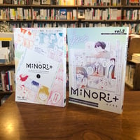 【マルジナリア書店一押し #リトルプレス 003-2025年7月】『ミノリト』創刊号、vol.2セット
