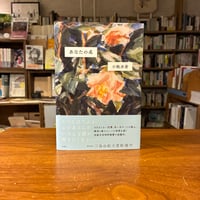 十二支がくえん』かんべあやこ 発行：あかね書房 | よはく舎