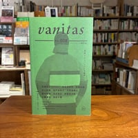 『vanitas  008』蘆田 裕史(編)水野 大二郎(編) 発行：アダチプレス