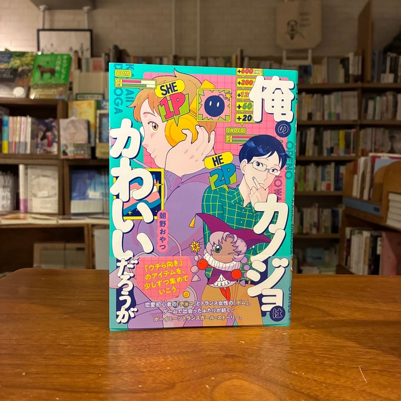 カノ　サイン鑑定書付 新年特別企画 第2弾「作家直筆サイン本」