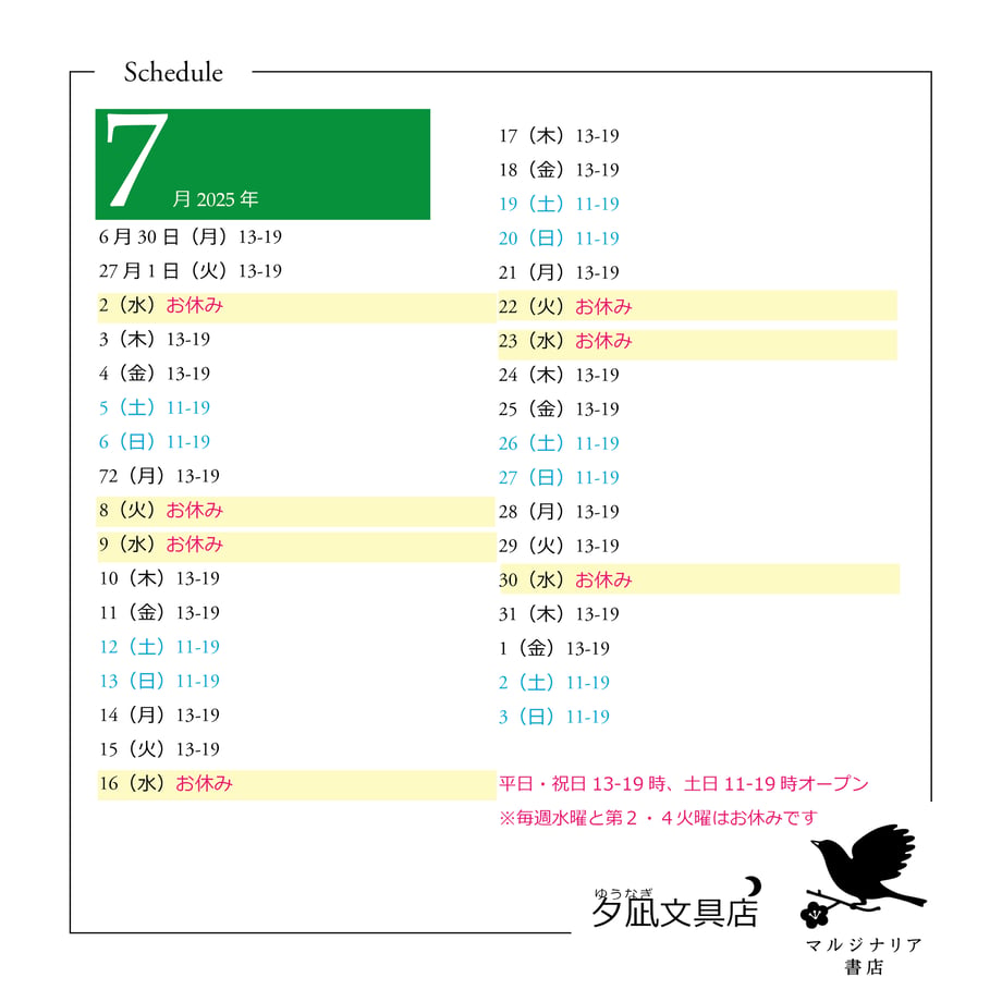 64ed425c1308d5002a218feb