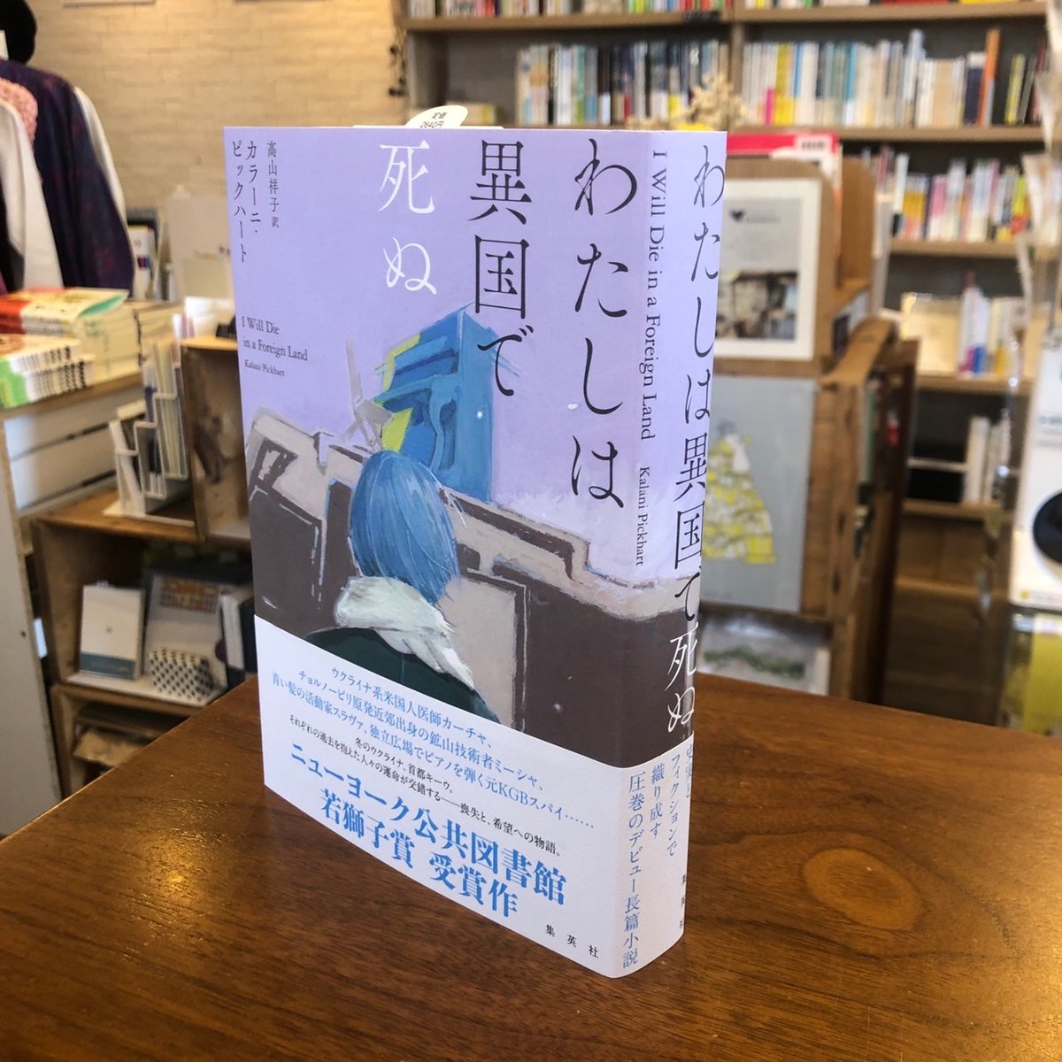 【中古】 福島にあった秘められた抑留所 民間外国人一四〇名の生と死　証言ー第二次世界大戦実/歴史春秋出版/紺野滋 楽天市場】【中古】 福島にあった秘められた抑留所 民間外国人一