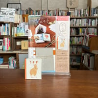 夕凪文具店「豆本工作キットmamenowa 『うさぎ』キエピノコ」 by オフィスリール