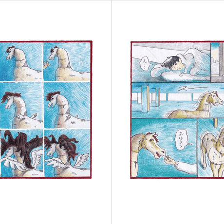 『DRAMATIC 寺田燿児短篇漫画集』寺田燿児