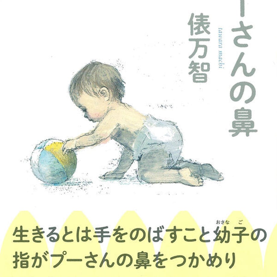6aa67842aac4e02f16b1cd73