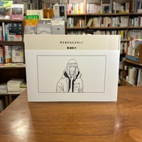 『子どもたちによろしく』長崎訓子(著) 発行：rn press