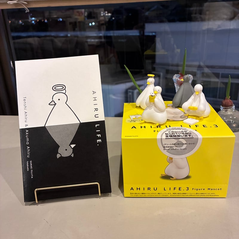 AHIRU LIFE.3 Figure Mascot【1BOX／4個入】 | よはく舎／マルジ