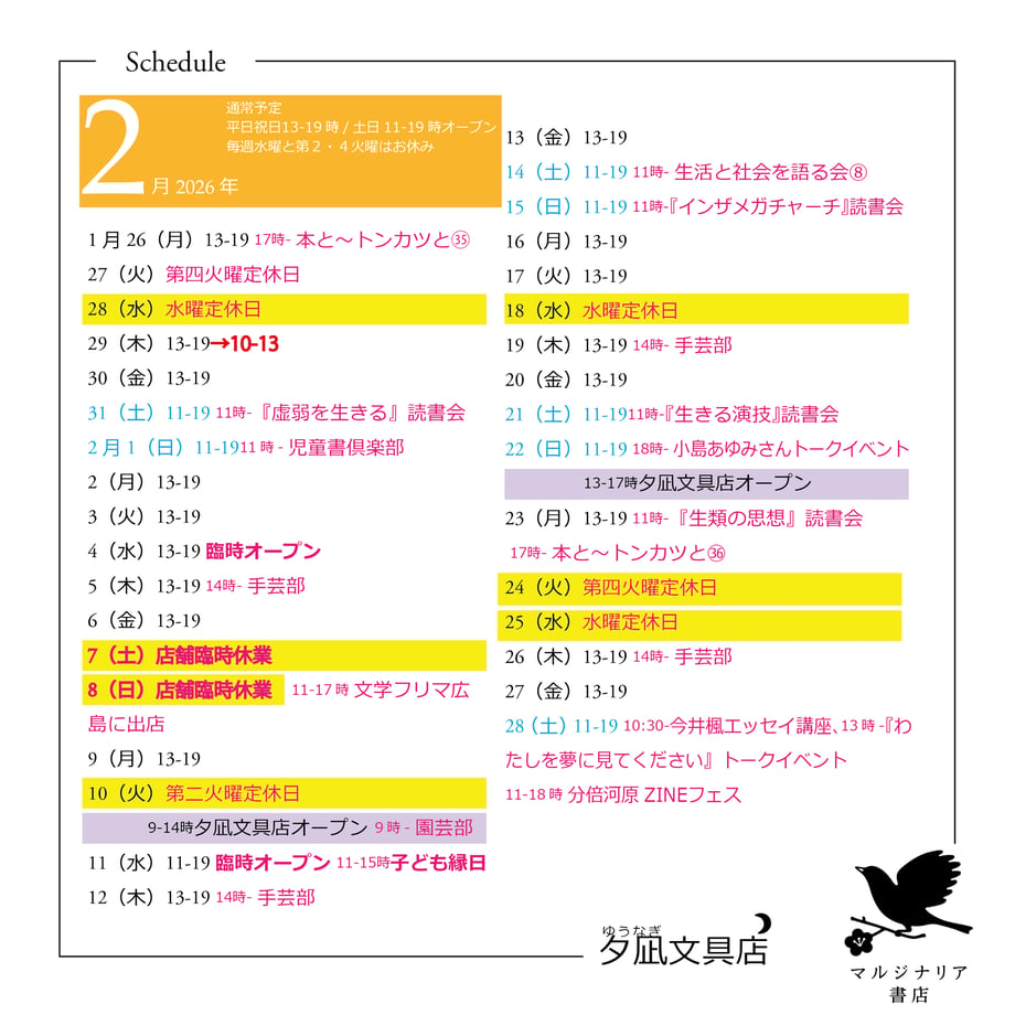 64ed425c1308d5002a218feb