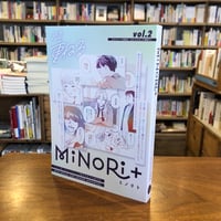 『MiNoRi+ミノリト vol.2 特集『重ねる』』　#リトルプレス