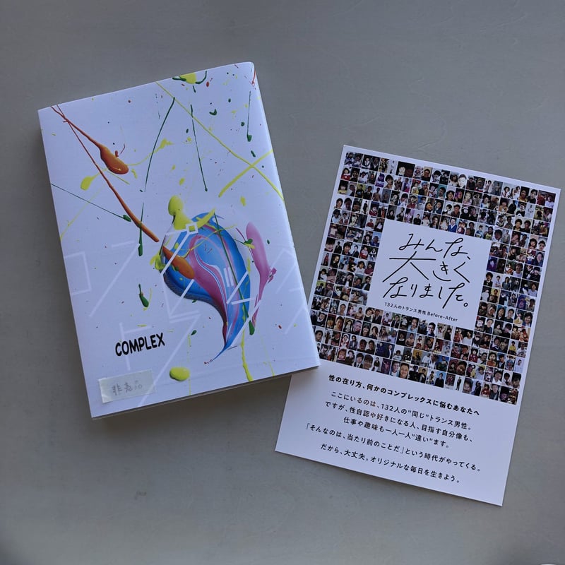 nao【プロフィール必読】さま専用1 9/10(水) note更新しました！ @sadycork 「自分を知る」とは