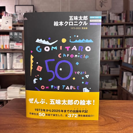 CATEGORY 美しい本 | よはく舎／マルジナリア書店／夕凪文具店 ウェブ