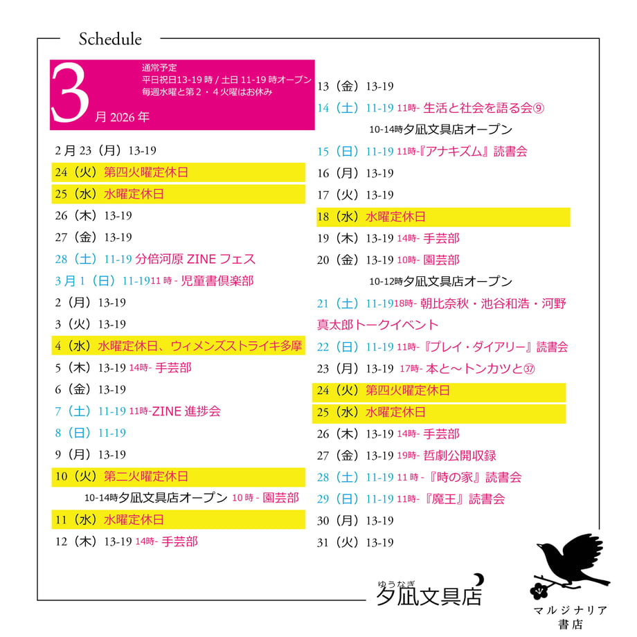 64ed425c1308d5002a218feb