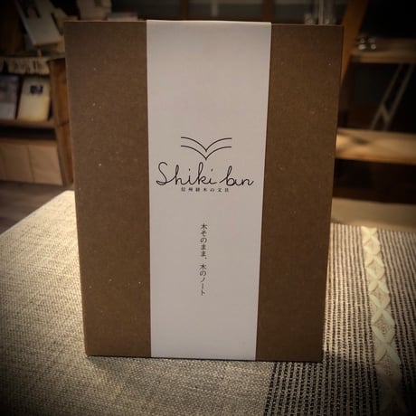 夕凪文具店「Shiki bun 木のノート A6」byやまとわ