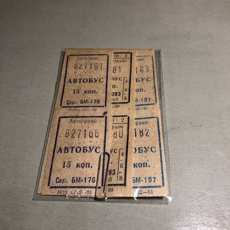 夕凪文具店「ソビエトバスチケット3枚セット」 by Glücklich