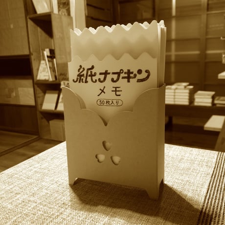 夕凪文具店「紙ナプキンメモ」byかようびデザイン