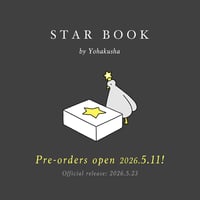 《予約受付中・特別限定版》『STAR AHIRU BOX（日本版）』SANAE FUJITA