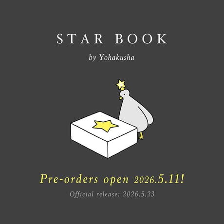 《特別限定版》『STAR AHIRU BOX（日本版）』SANAE FUJITA