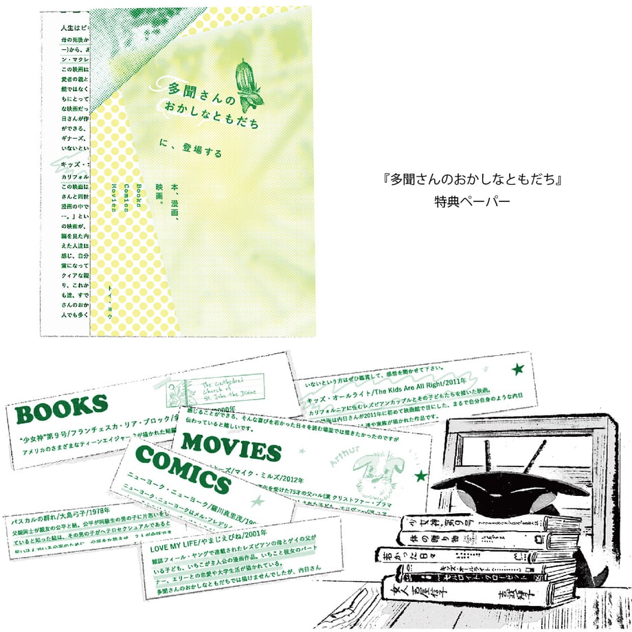 684a9935f27b5230214fed77