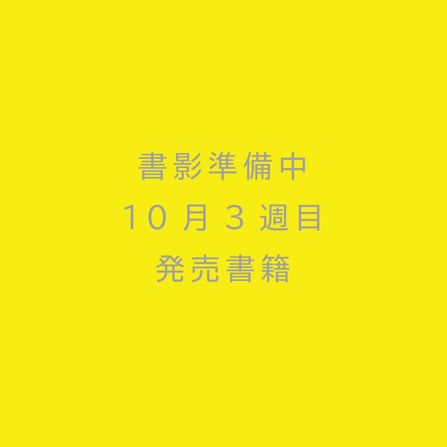 68bd3c9a1ebb490b00b8d643
