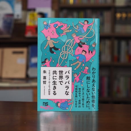 CATEGORY サイン本 | よはく舎／マルジナリア書店／夕凪文具店 ウェブ