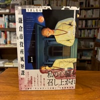 ファッションセオリー ヴァレリー・スティール著作選集』発行：アダチ