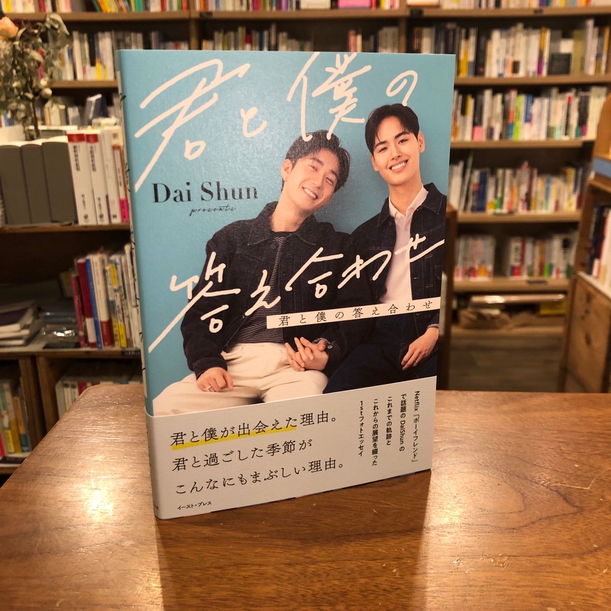 三昧 / LIBRO The Pillow Book - (Penguin Classics) by Sei Shonagon