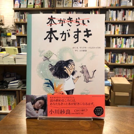 日本児童文学大系　4 機関誌｜日本児童文学者協会ホームページ