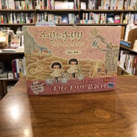 『チリとチリリさくらのおはなし』どいかや(著/文) 発行：アリス館