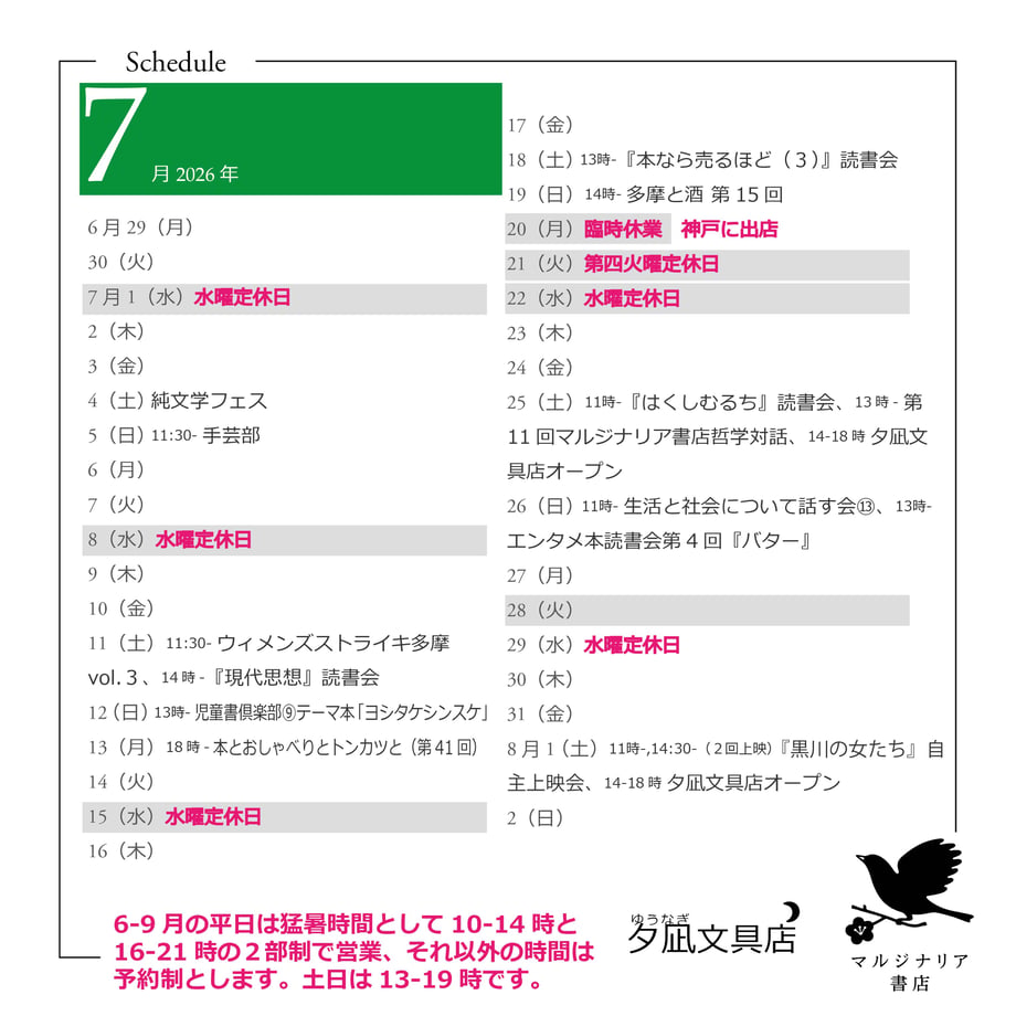 64ed425c1308d5002a218feb