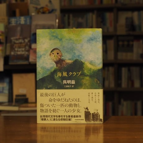 露語 洋書 テイルズ オブ ザ クレムリン ディガー ロシア語 小説 洋書