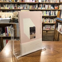 『ピーナッツと６人、どっちが好きなの』宮川知宙