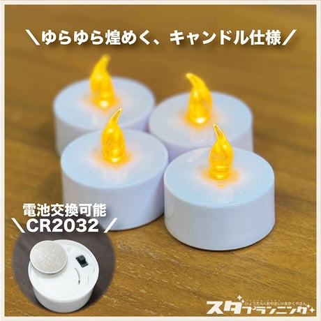 ひょうたんライトセット　YL010