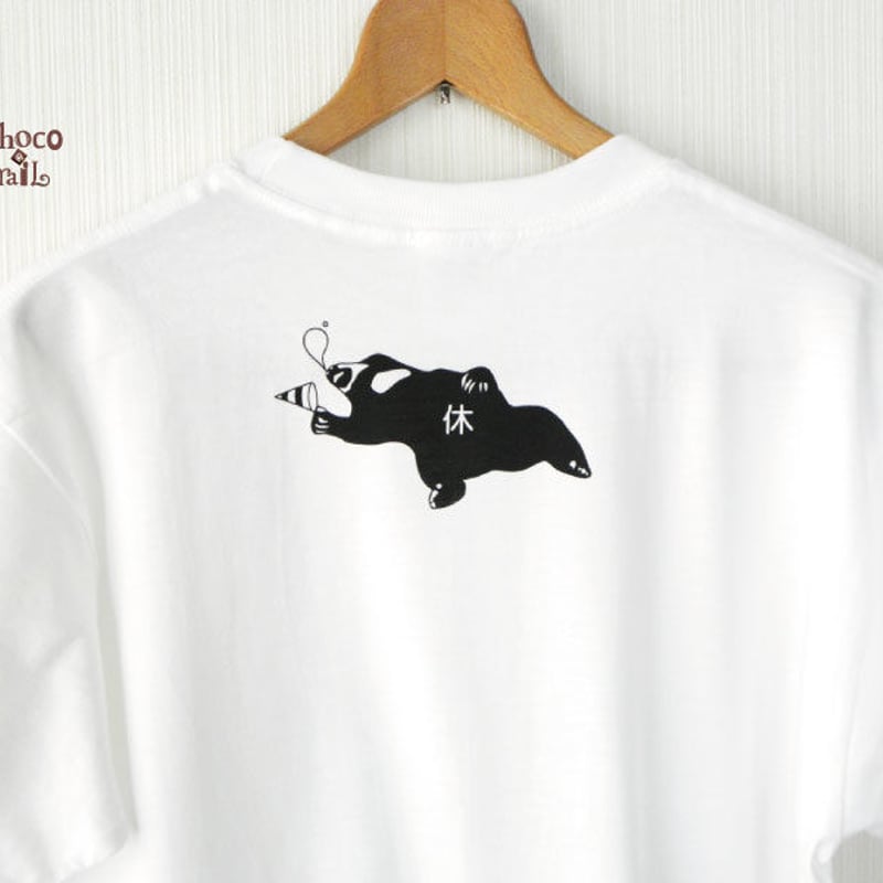 ポニーサプライズ くま Tシャツ サーカス マレー熊さんTシャツ（ホワイト） | Choco-rail