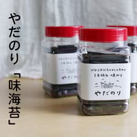 【やだのり「初海苔」味海苔ペット】3個セット