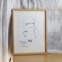 てむてむ　～サイン入り～