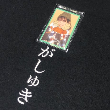 おしぴがしゅきロンT🥺black