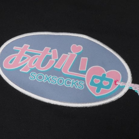 あむ心中スウェット👒black
