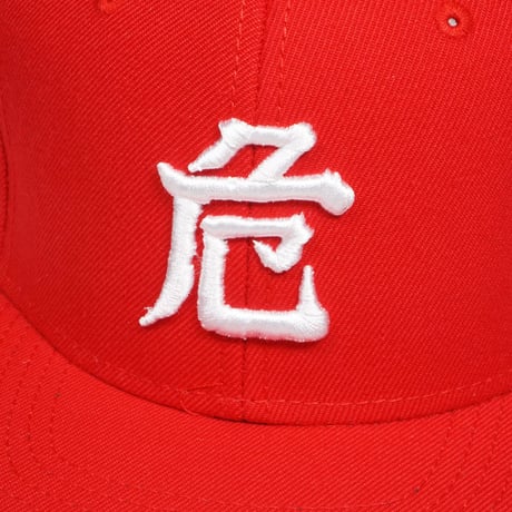 バキがイキそうになった時の”危”キャップ🆚red