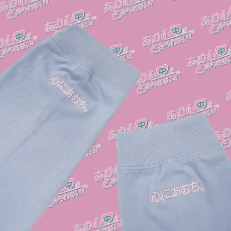 あむ心中はとめられないロンT👒blue
