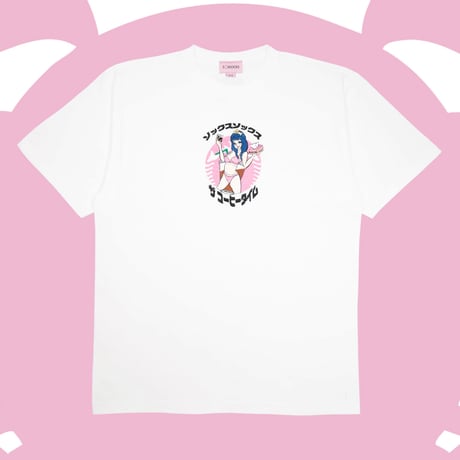 幸子ソソver.Tシャツ☕️white