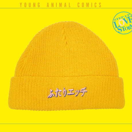 ふたりエッチロゴニットキャップ📒yellow